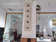 -姚记.周礼伤心凉粉(时代广场店)