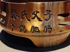 -张氏父子常德肠子馆(红星总店)