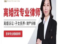 -海耀律师·婚姻房产继承刑事·法律咨询