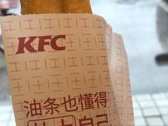 -肯德基(洛川店)
