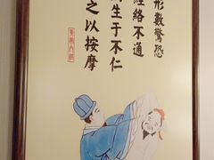-裕和堂中医推拿艾灸(太古汇臻品店)