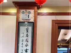 -宝发园名菜馆