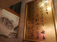 -卫鼎轩·家宴(水上公园店)
