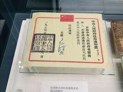 -鞍钢博物馆