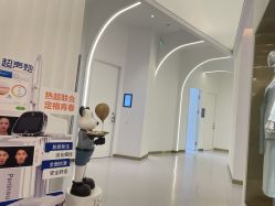 -Dr.U博士医疗美容医院