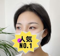 -久匠半永久纹眉