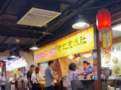 -星隆国际·芜湖小吃街