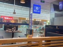 -兰湘子·湘菜小炒(民乐园店)