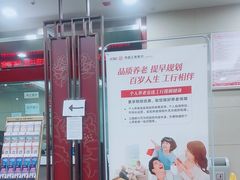 -中国工商银行(北京九龙山支行)