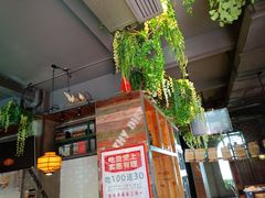 -湘当爱·鲜煮现炒(松岗立业路店)