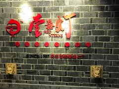 -壹盏灯(蚂蚁工房店)