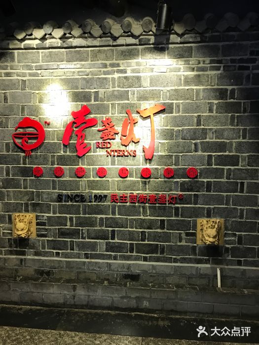 壹盏灯(蚂蚁工房店)图片