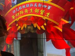 -上海市龙华烈士陵园