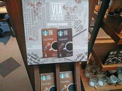 -星巴克臻选(成都宽窄巷子店)