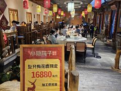 -小隐院子·庭院餐厅(大学城后湖店)