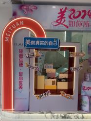 -杭州奥拉克医疗美容门诊部