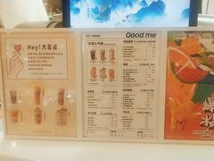 -古茗(湖里五缘湾天虹店)