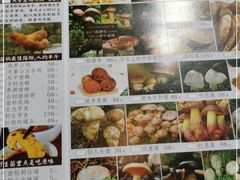 -野菌皇海景野生菌火锅(滨海大道店)