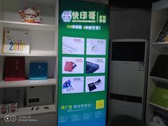 -快印哥图文广告印刷连锁(蠡园店)