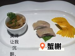-蟹榭·莳鲜(虹桥高岛屋店)