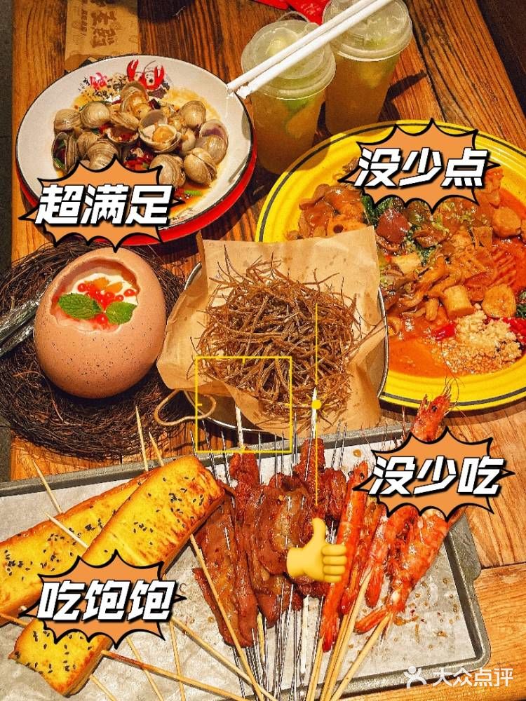 深圳撸串界的新霸主，来了就不想走的地方！