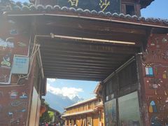 门面-胖金妹鸡豆凉粉店