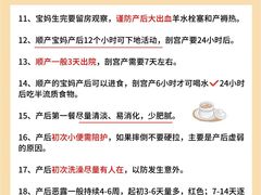 -成都市妇女儿童中心医院(中心院区)