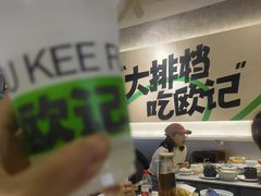 -欧记大排档·景德菜(上海首店)