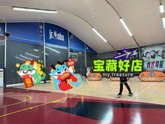 -NBA HOOP PARK篮球公园(上海大融城馆)
