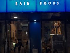 -风雨书店(下城店)