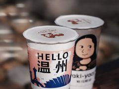 -雅克雅思(纱帽河店)