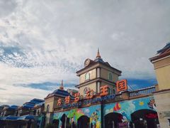 -青岛方特梦幻王国