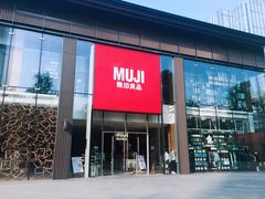 门面-无印良品餐堂 MUJI Diner(成都太古里店)