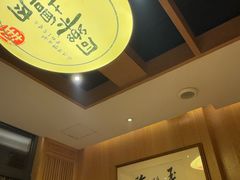 -同乐馆(阳光店)