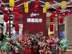 -济南恒隆广场