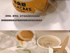 -麦当劳(南京南站站外店)