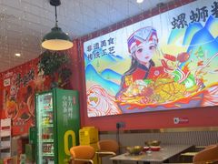 -柳大厨螺蛳粉(人民路总店)