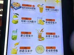 -张果佬年糕卷(科巷店)