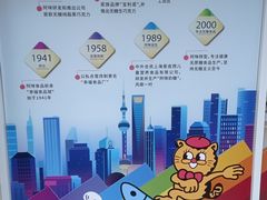 -上海阿咪无糖食品旗舰店