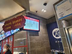 -老四川(T3航站楼F指廊店)