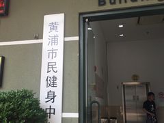 -魔岩攀登(南京东路店)