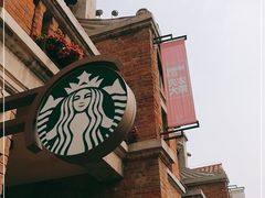 -星巴克(天津五大道店)