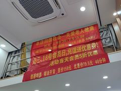 -郑远元专业修脚房(潘水路店)