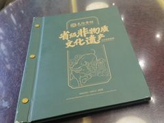 -民信老铺(双皮奶博物馆店)