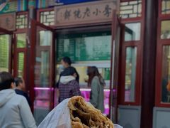-李小老烧饼(常营民族家园店)