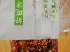 -沈阳药科大学