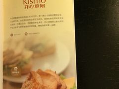 iphone_upload_pic-开心草帽(文化西路店)