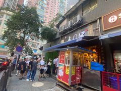 门面-夏食光安顺小舒冰粉冰浆(甲秀楼店)