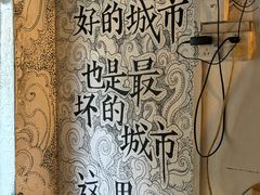 -大水的店(昙华林店)