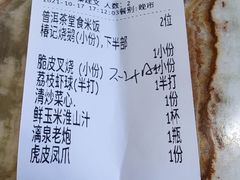 -椿记烧鹅(叠彩店)
